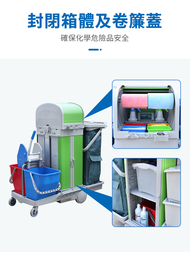 CT施達 清潔服務手推車  配趟門儲物箱 捲簾頂蓋 - Cleanic Cleaning Equipment